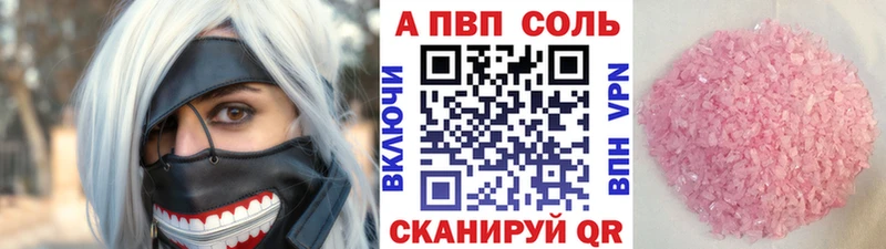 Как найти наркотики Новосокольники Кокаин  Канабис  АМФЕТАМИН  ГАШ  Мефедрон  Альфа ПВП 