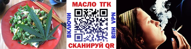 Canna-Cookies конопля  Новосокольники 