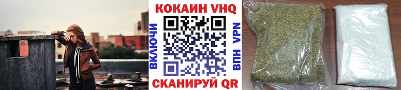 КОКАИН Эквадор  Новосокольники 