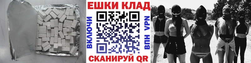 Ecstasy Punisher  Новосокольники 
