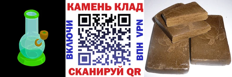 ГАШИШ убойный  наркошоп  Новосокольники 