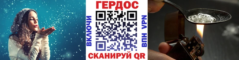 omg маркетплейс Новосокольники ГЕРОИН Афган