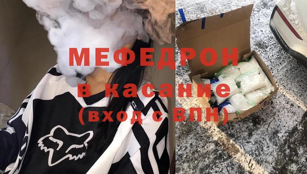кристаллы Богданович