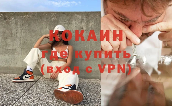 кристаллы Богданович