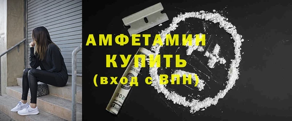 кристаллы Богданович