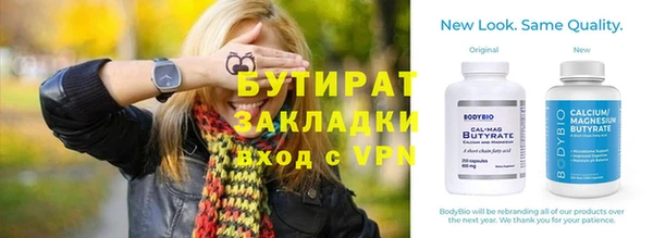 шишки Богородицк