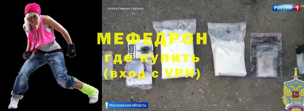 кристаллы Богданович
