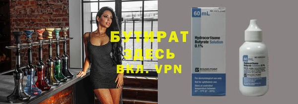 кристаллы Богданович