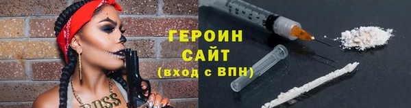 шишки Богородицк