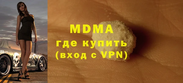 шишки Богородицк