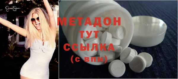 кристаллы Богданович