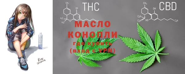 кристаллы Богданович