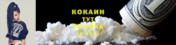 кристаллы Богданович
