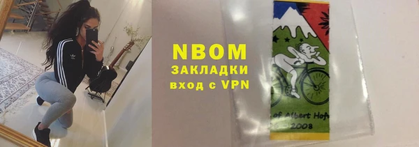 кристаллы Богданович
