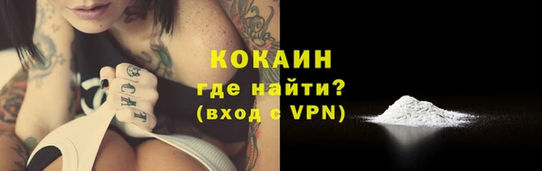 кристаллы Богданович