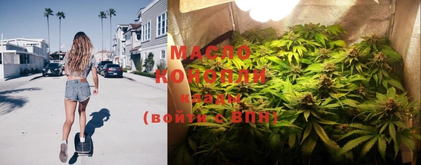 кристаллы Богданович