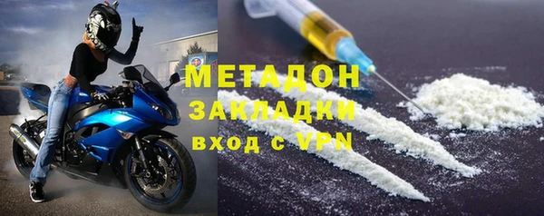 шишки Богородицк
