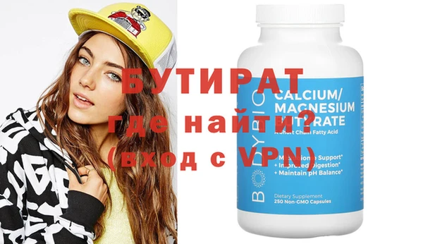 кристаллы Богданович