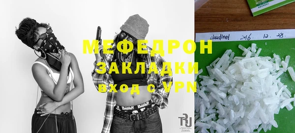 mix Богородск