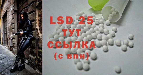 кристаллы Богданович