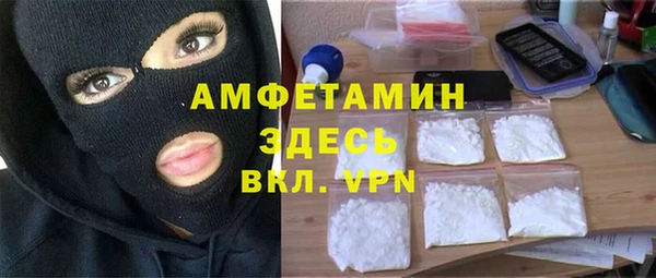 кристаллы Богданович