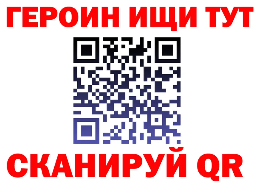 КЕТАМИН VHQ ТОР это MEGA Новосокольники