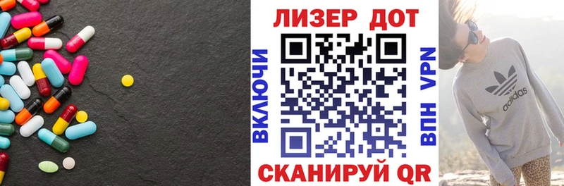 ЛСД экстази кислота Новосокольники