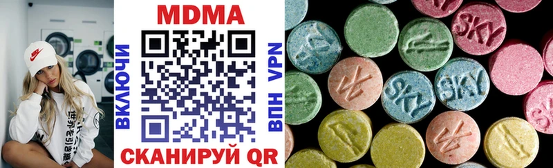 MDMA VHQ  как найти закладки  Новосокольники 