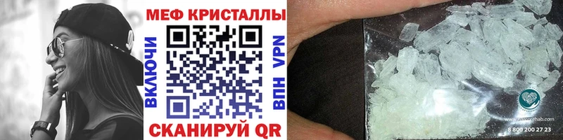 Меф мяу мяу  где купить   MEGA как войти  Новосокольники 