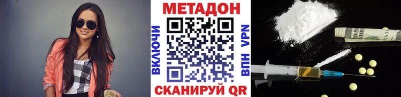 МЕТАДОН белоснежный Новосокольники