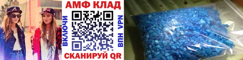 МЕТАМФЕТАМИН мет  Новосокольники 
