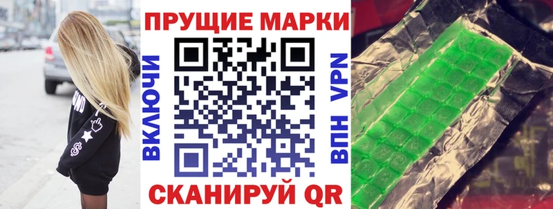 гидра зеркало  магазин  наркотиков  Новосокольники  Марки 25I-NBOMe 1500мкг 