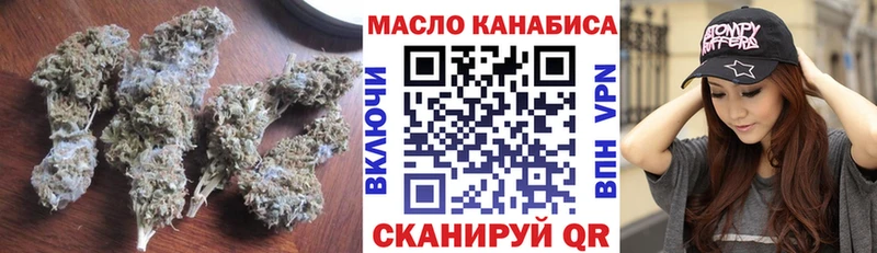 ТГК вейп с тгк  купить наркоту  Новосокольники 